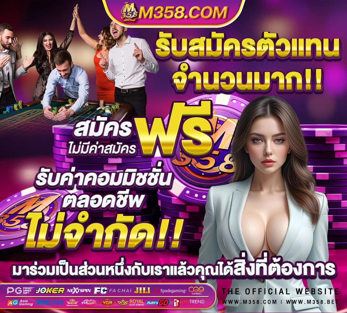 สมัคร เว็บ 123